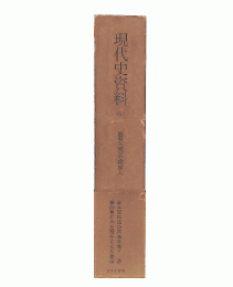 関東大震災と朝鮮人