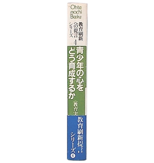 古文読解のための文法 ちくま学芸文庫(佐伯梅友著) / 古本、中古