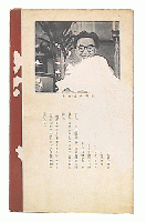堀辰雄