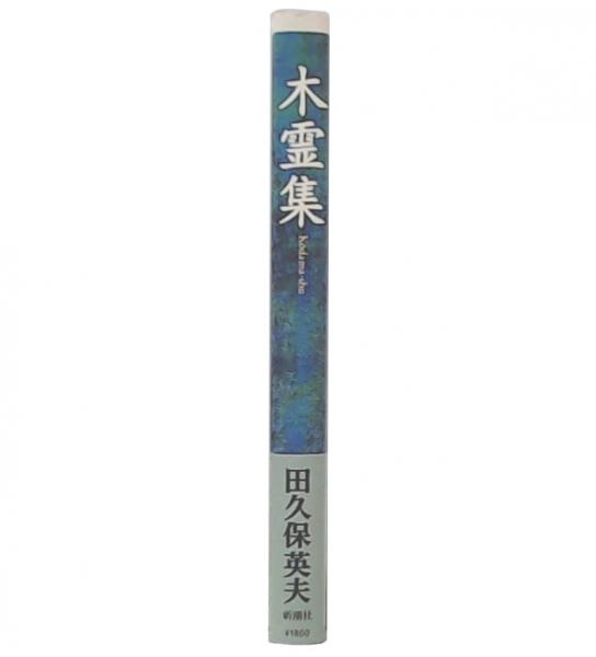整形術 : 子供における変形の矯正・予防術 : 子供の教育に親が