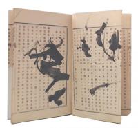 神教叢書　13・14・15・78・79・80・81・82