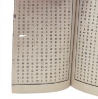 神教叢書　13・14・15・78・79・80・81・82