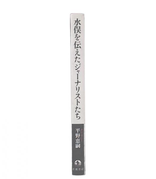 大学生 割引 心身医療と歯科医療 : 歯・口腔・顎と心と健康科学(都温彦 編著 歯科学