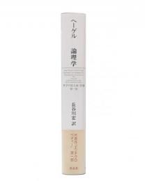論理学