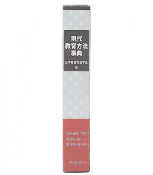 財政論講義(高橋誠 著) / 池袋ブックサービス / 古本、中古本