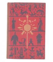 日本武尊物語