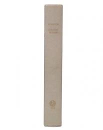 College Yiddish : An Introduction to the Yiddish Language and to Jewish Life and Culture : 5 revised edition
