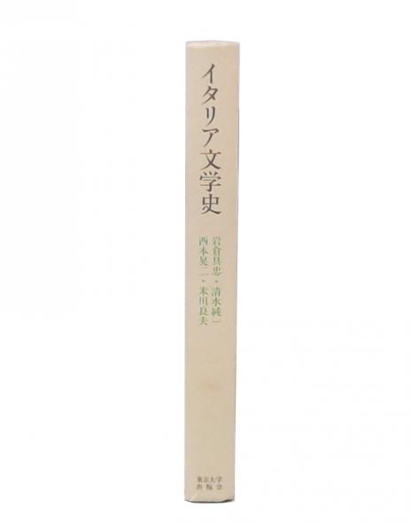 今話題のアイテムを 建築の保存デザイン : 豊かに使い続けるための理念と実践(田原 建築工学