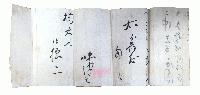 佐々木 味津三氏直筆書簡(渡辺均氏宛)1枚