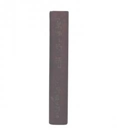 欧洲物語
