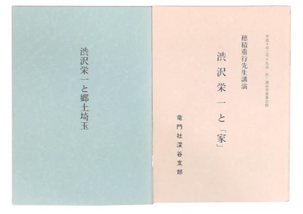 鬼むかし: 昔話の世界 | 五来 重 |本 | 通販 | Amazon