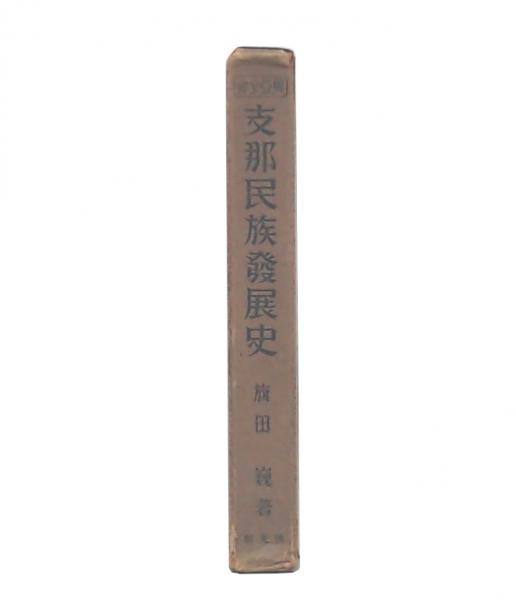 キリスト教に関する小冊子・パンフなど一括 no.5 / 池袋ブック
