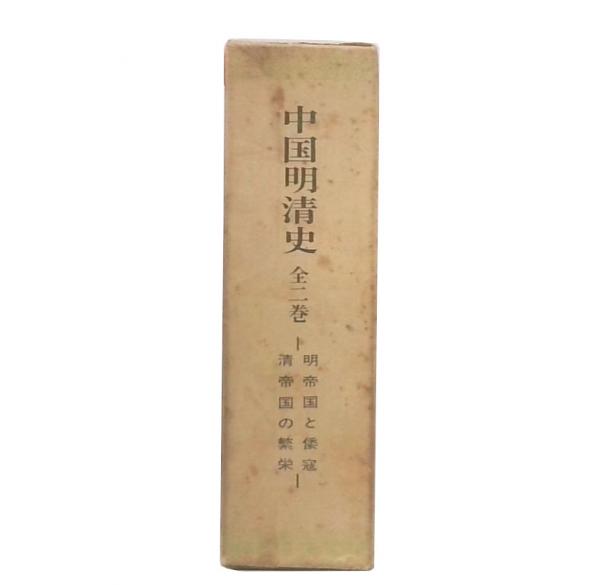 丹波哲郎の死者の書 正・続・続々 (丹波哲郎の死者の書/霊界旅行