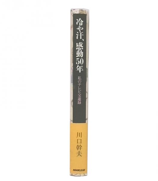 山本正美裁判関係記録・論文集 : 真説「三十二年テーゼ」前後