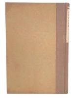 基督教的世界観と哲学的世界観　（基督教叢書5）