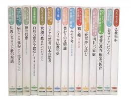 まんだらブックス　1-15