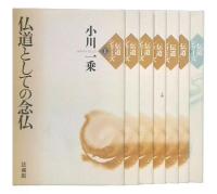 伝道シリーズ　1・2・3・4・5・6・7