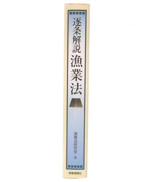 驚きの値段で 国訳大慧普覚禅師書(間宮英宗 池袋ブックサービス / 校註) 仏教