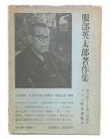 ドイツ社会運動史　