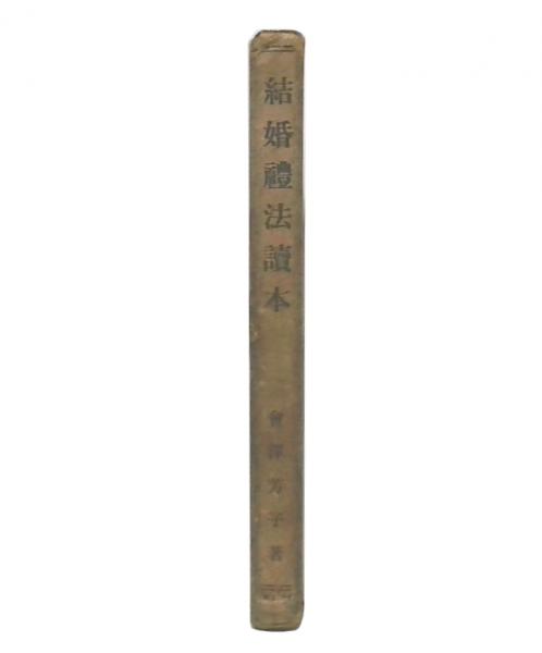 楽天市場】【中古】 小黒三郎・組み木の世界 糸・の・こ・で・あ