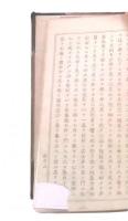 慷慨家列伝 : 近古才子