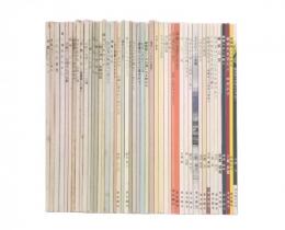 伝道 ブックス　不揃いまとめて47冊