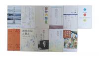 伝道 ブックス　不揃いまとめて47冊