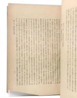予が観たる日露戦争