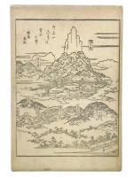 山の人達