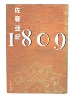 1809