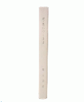 続　思いつくまま