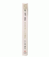 江戸川柳で読み解く 塩・味噌・醤油―江戸時代の暮らしに見る調味料