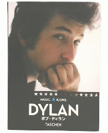 Bob Dylan ディラン