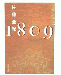 1809