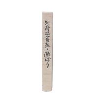 別府の大自然と遊ぼう