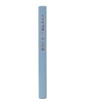 三万年のメッセ-ジ 七日市遺跡と「氷上回廊」