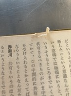 季刊 写真映像 6 古書みすみ 古本 中古本 古書籍の通販は 日本の古本屋 日本の古本屋