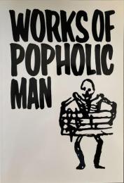 WORKS OF POPHOLIC MAN　川勝正幸