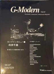 G-Modern Vol.14　1997年1月　ロングインタビュー＝向井千惠