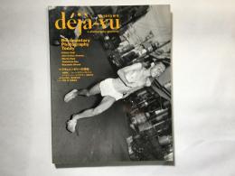 deja-vu No.6 Documentary Photography Today
デジャ=ヴュ 第6号 特集 ドキュメンタリーの現在