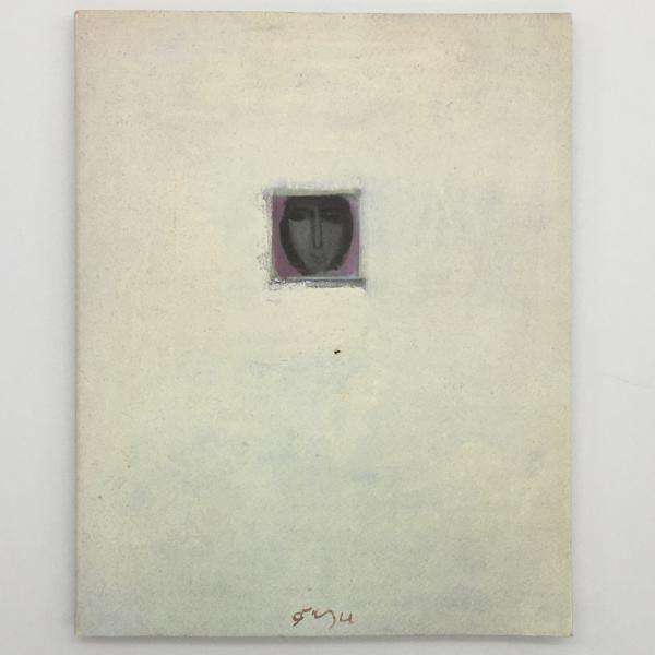脇田和作品集(脇田和 画 ; 脇田美術館 編) / 古本、中古本、古書籍の 脇田和作品集(脇田和 画 ; 脇田美術館 編) / 古本、中古本、古書籍の