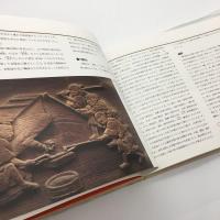 江戸時代の職人尽彫物絵の研究 : 長崎市松ノ森神社所蔵