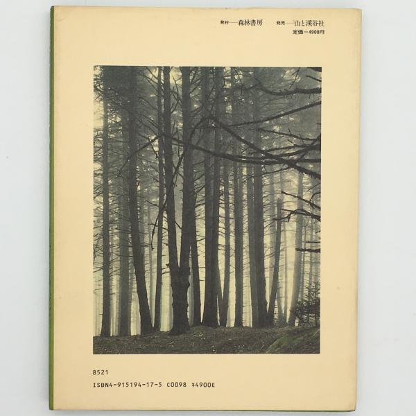超希少アーカイブ級1910sヴィンテージオリジナルリーバイス第一