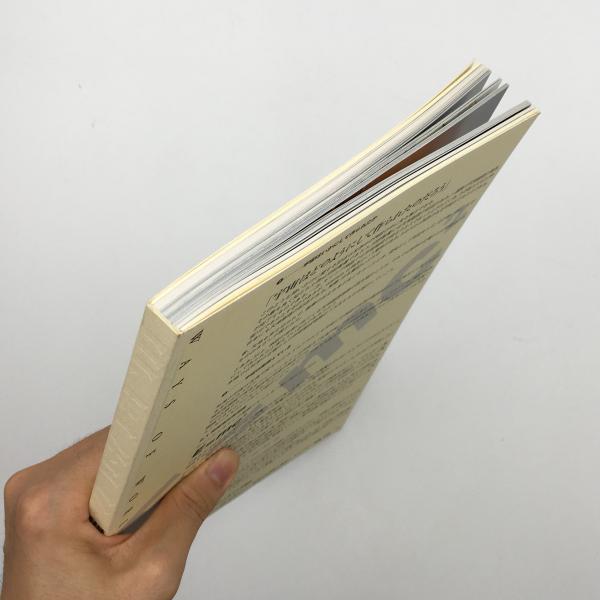 世界制作の方法 Ways Of Worldmaking 中井康之 ほか 編集 古本 中古本 古書籍の通販は 日本の古本屋 日本の古本屋