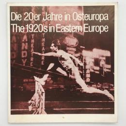 Die 20er Jahre in Osteuropa:The 1920s in Eastern Europe：1920年代の東ヨーロッパ