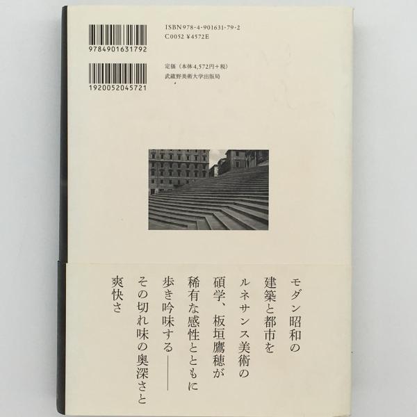 中古】 最新建築基準法令集 1990年/オーム社/オーム社