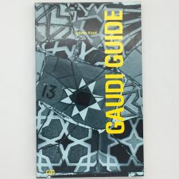 Gaudi guide：アントニオ・ガウディ