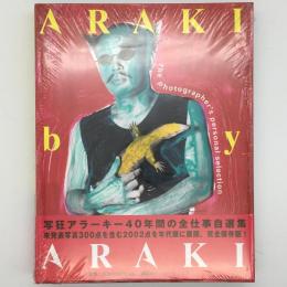 Araki by Araki : The photographer's personal selection：未開封本