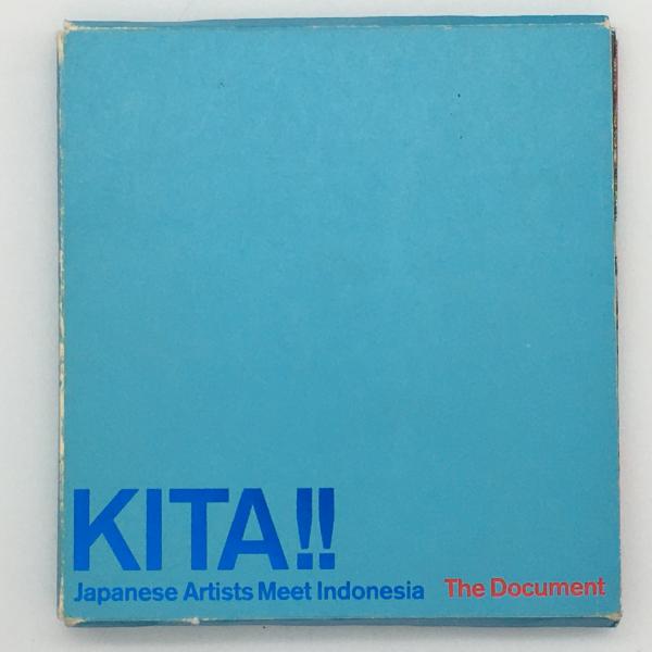 日本の近代建築その成立過程 稲垣栄三著 初版 ブランドセレクト