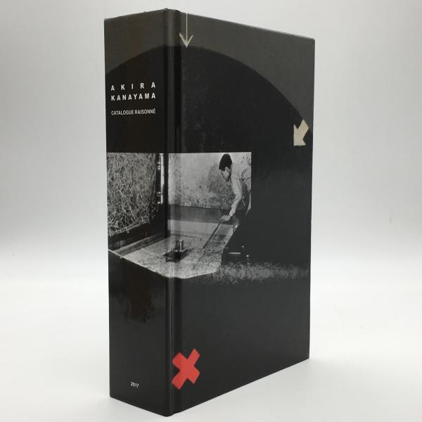 アート・デザイン・音楽 CATALOGUE RAISONNE by AKIRA KANAYAMA CATALOGUE RAISONNE by AKIRA KANAYAMA